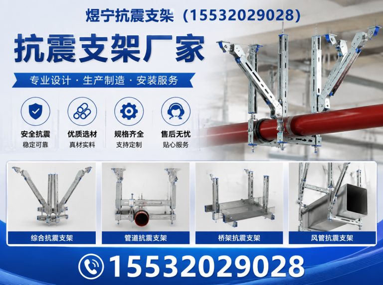 鞍山钢结构配件展示图