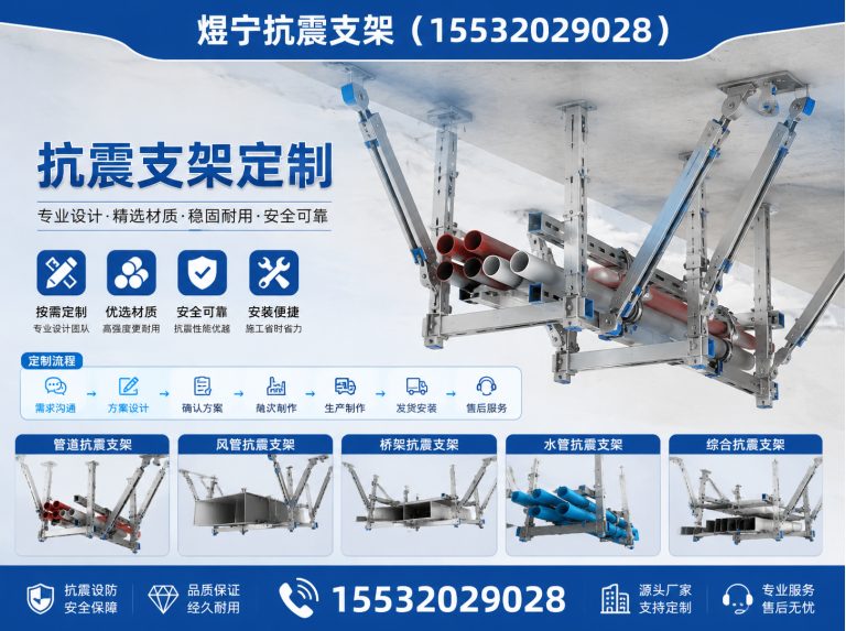 鞍山建筑预埋件展示图